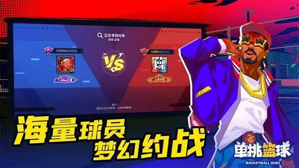 如何制定智能篮球训练计划_2